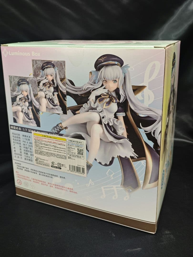 【美品】神楽めあ 1/7スケールフィギュア