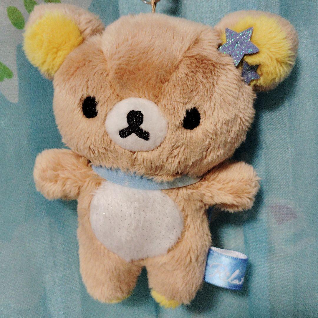 リラックマ　チャイロイコグマの星降る夜　ぶらさげぬいぐるみ　リラックマ