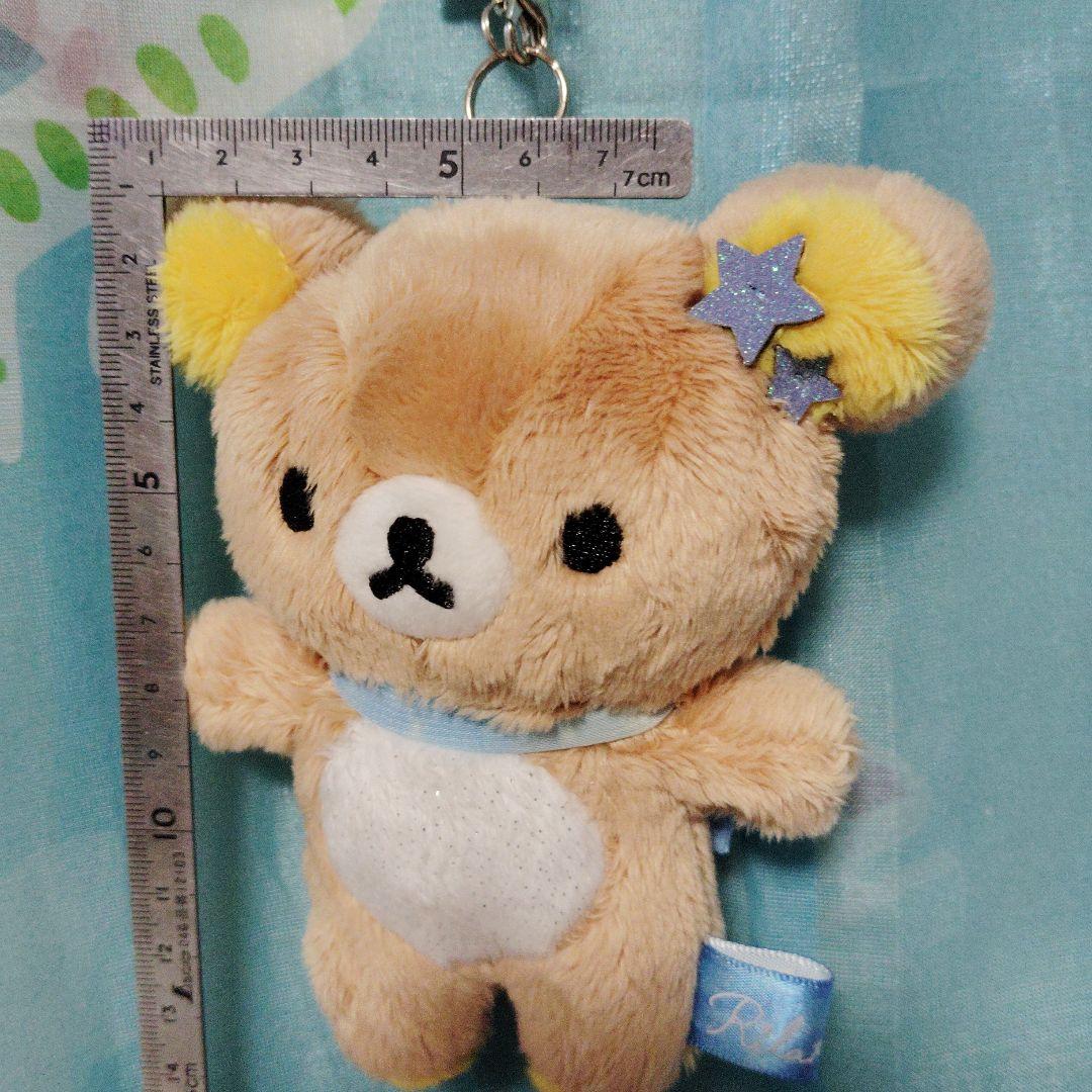 リラックマ　チャイロイコグマの星降る夜　ぶらさげぬいぐるみ　リラックマ