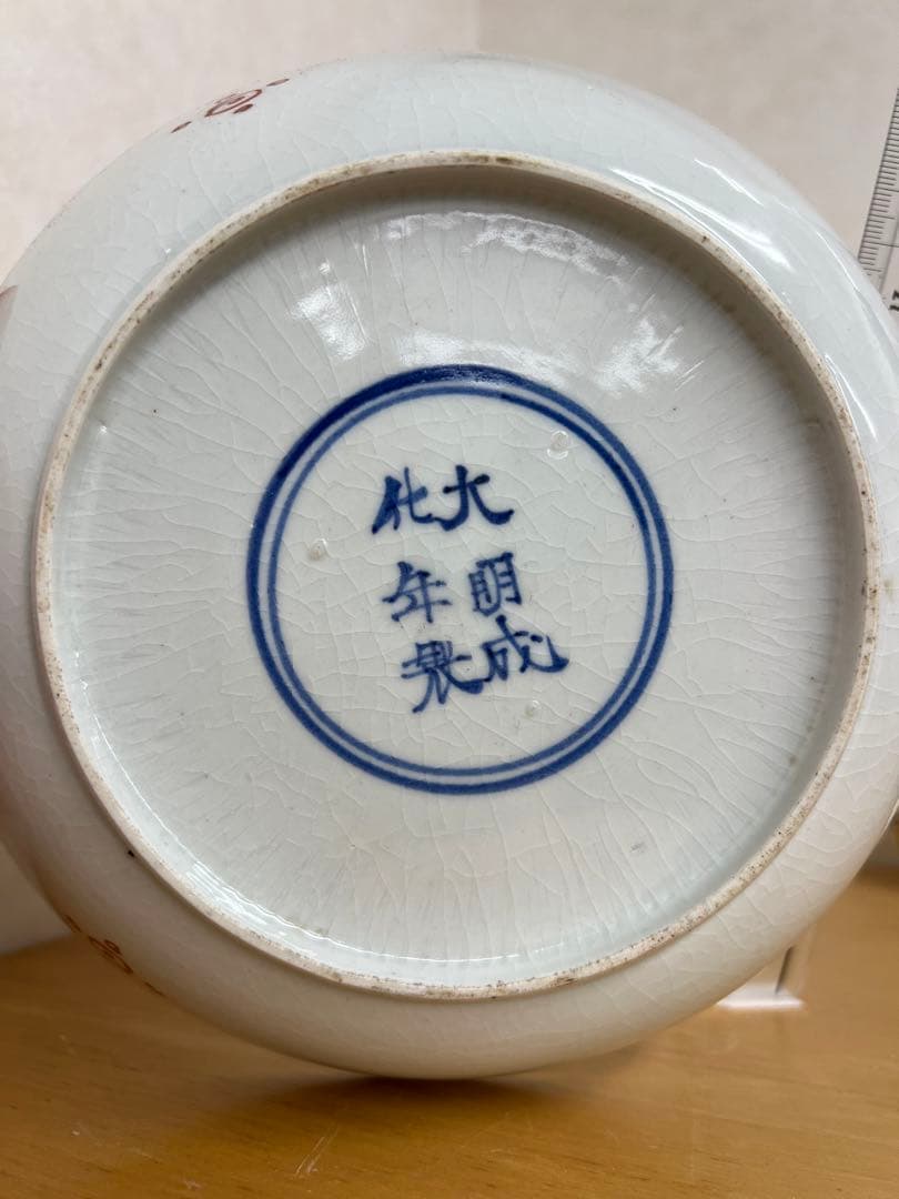 中国明大明成化年製銘お皿　唐物古美術品　江戸アンティーク骨董コレクション青磁