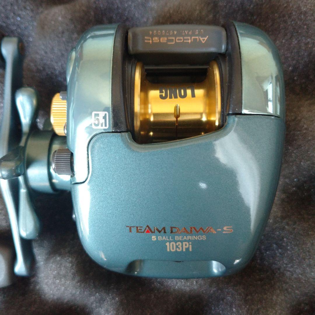 TEAM DAIWA-S 103Hi 103Pi 3個セット td-s 極美品