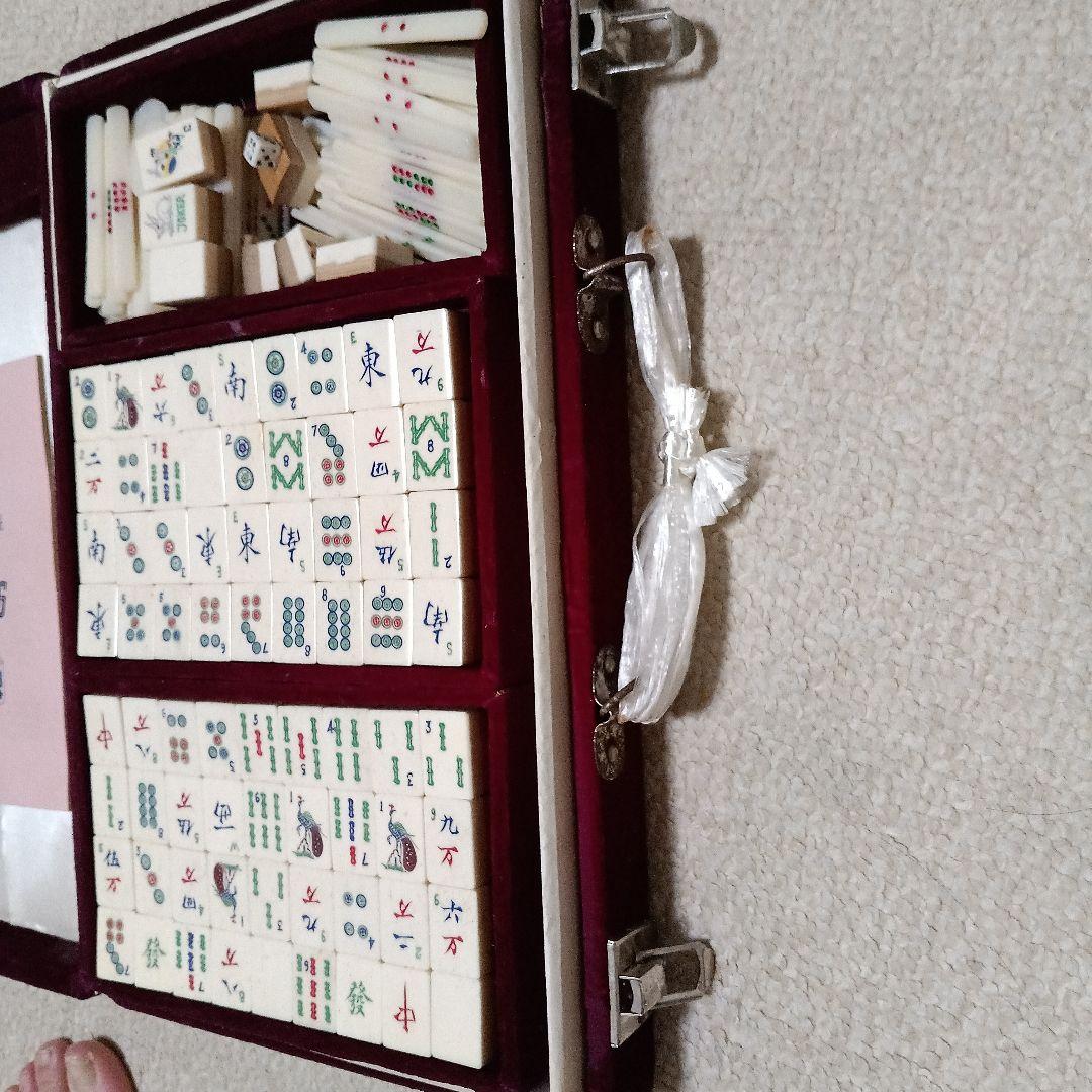 麻雀牌セット骨製 ルールブック付き