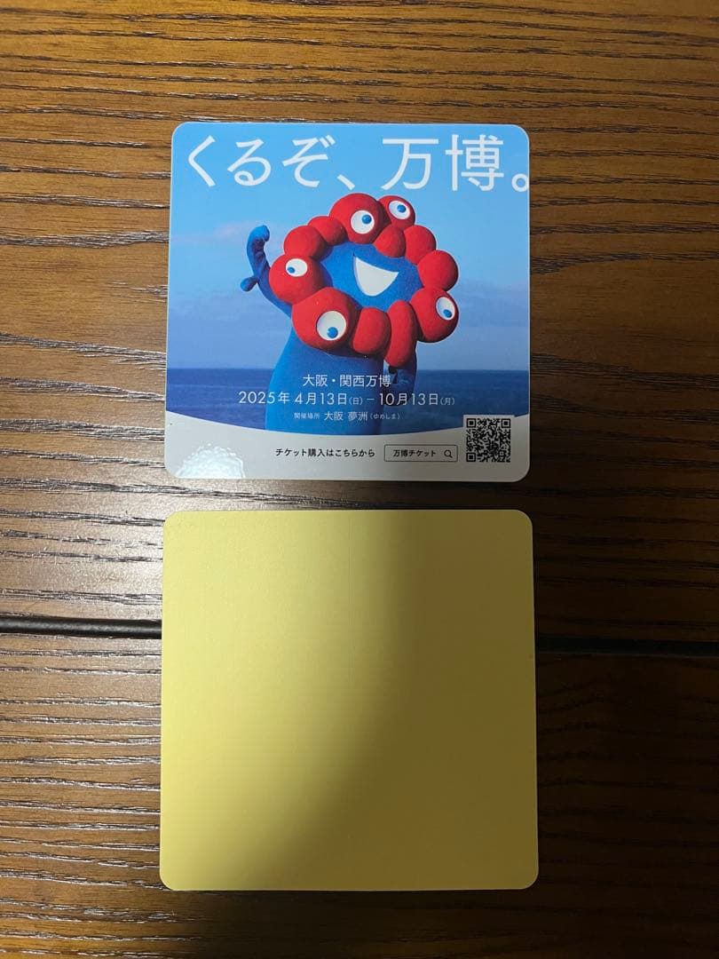 大阪万博　ミャクミャク　タオル　メモ帳　ステッカー　チケットホルダー　非売品