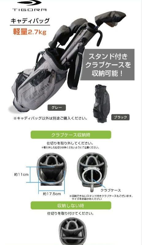 軽量!スタンド付きゴルフクラブケースが収納できるゴルフキャディバッグ!