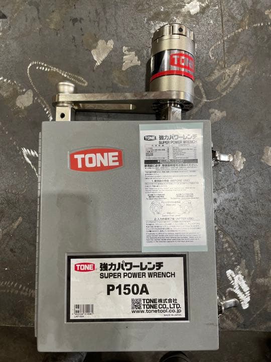 パワーレンチ