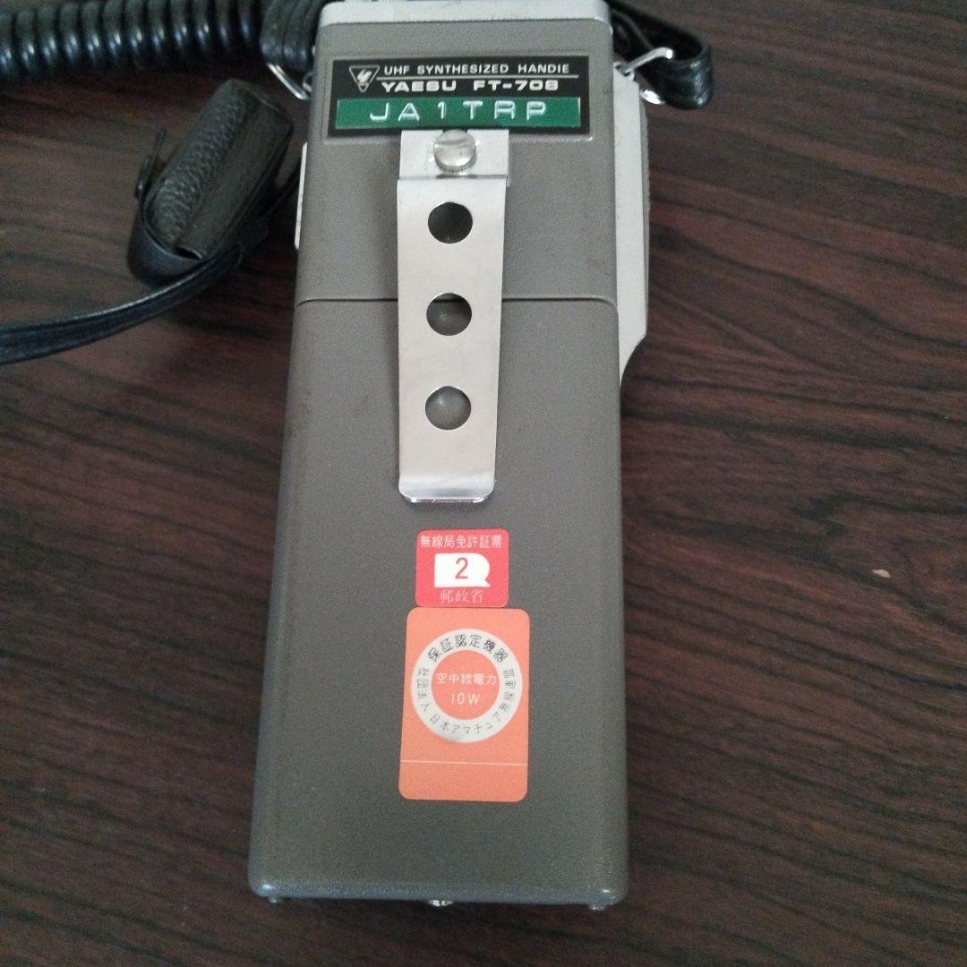 アマチュア無線　YAESU FT-708 ＆ NC-8A ＆YM-24A