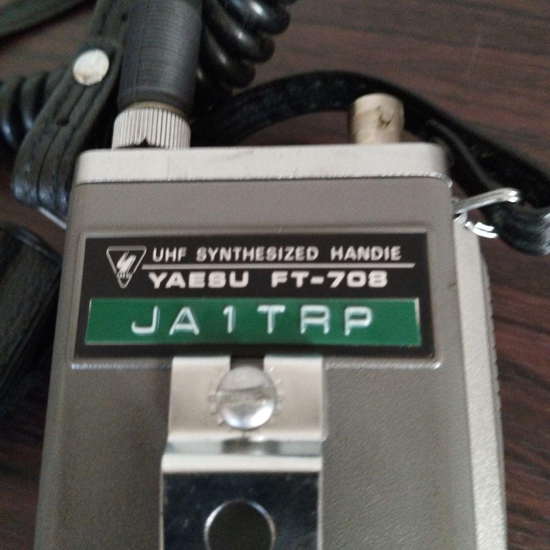 アマチュア無線　YAESU FT-708 ＆ NC-8A ＆YM-24A