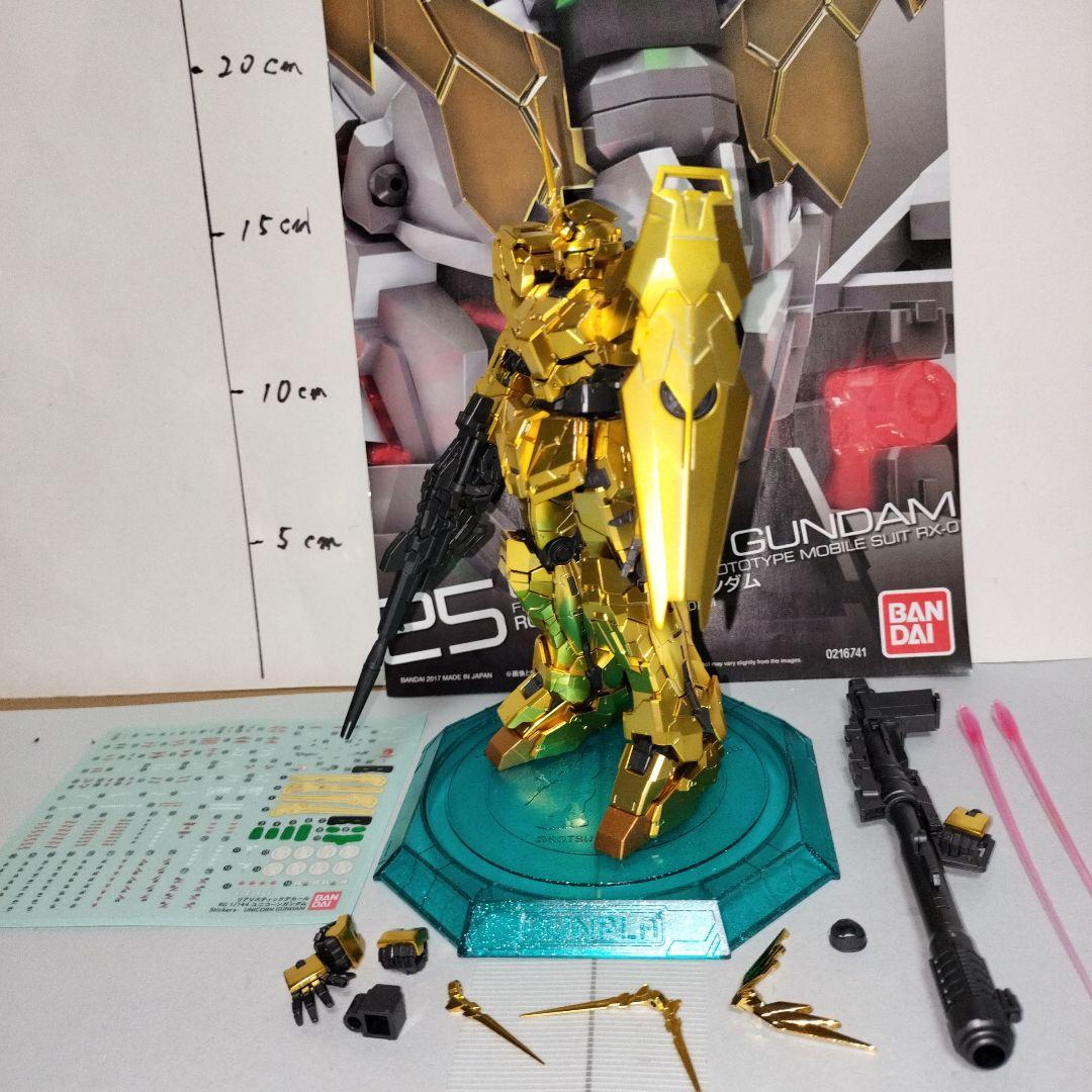 RG 1/144 プレバン限定 ユニコーンガンダム ゴールドコーティング 完成品