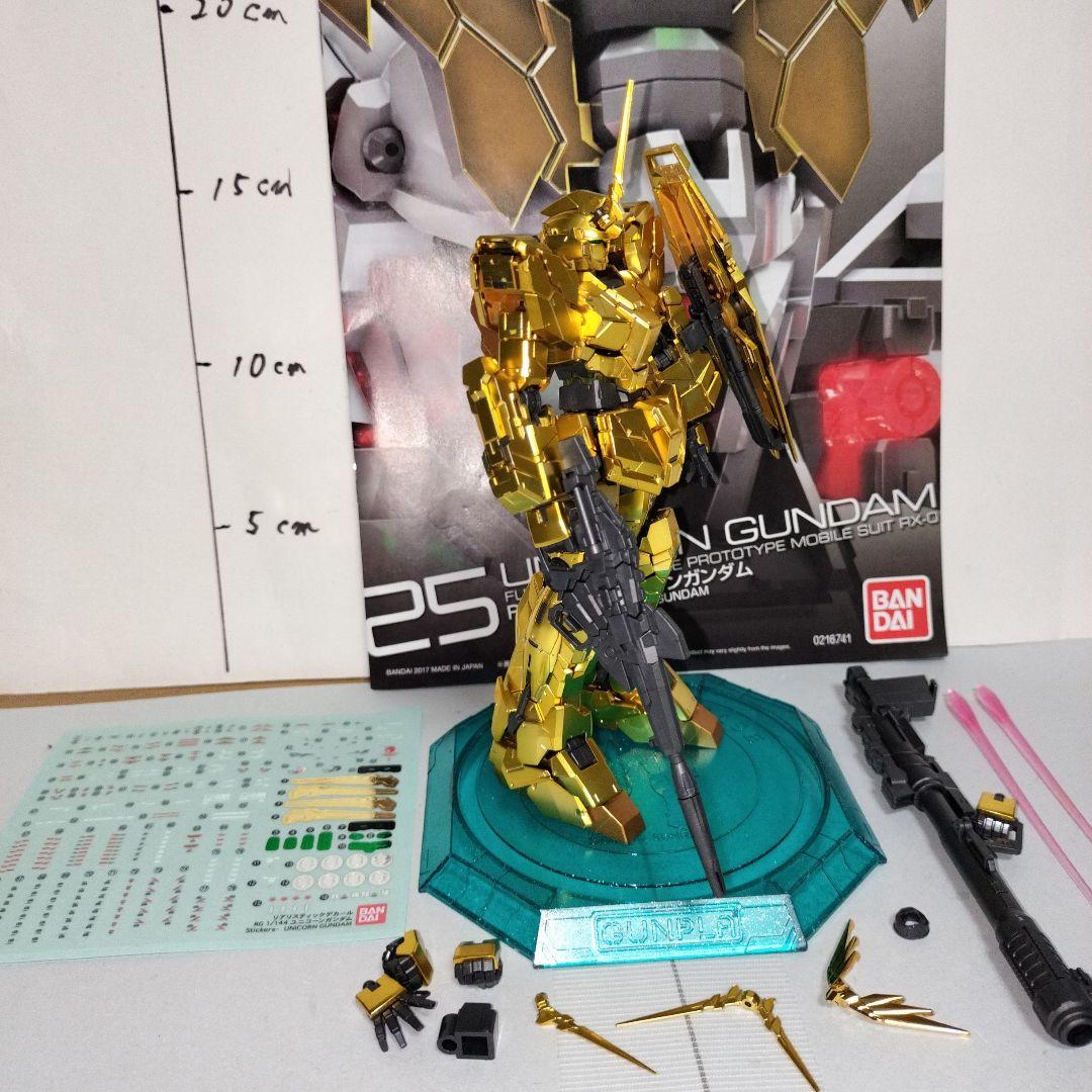 RG 1/144 プレバン限定 ユニコーンガンダム ゴールドコーティング 完成品