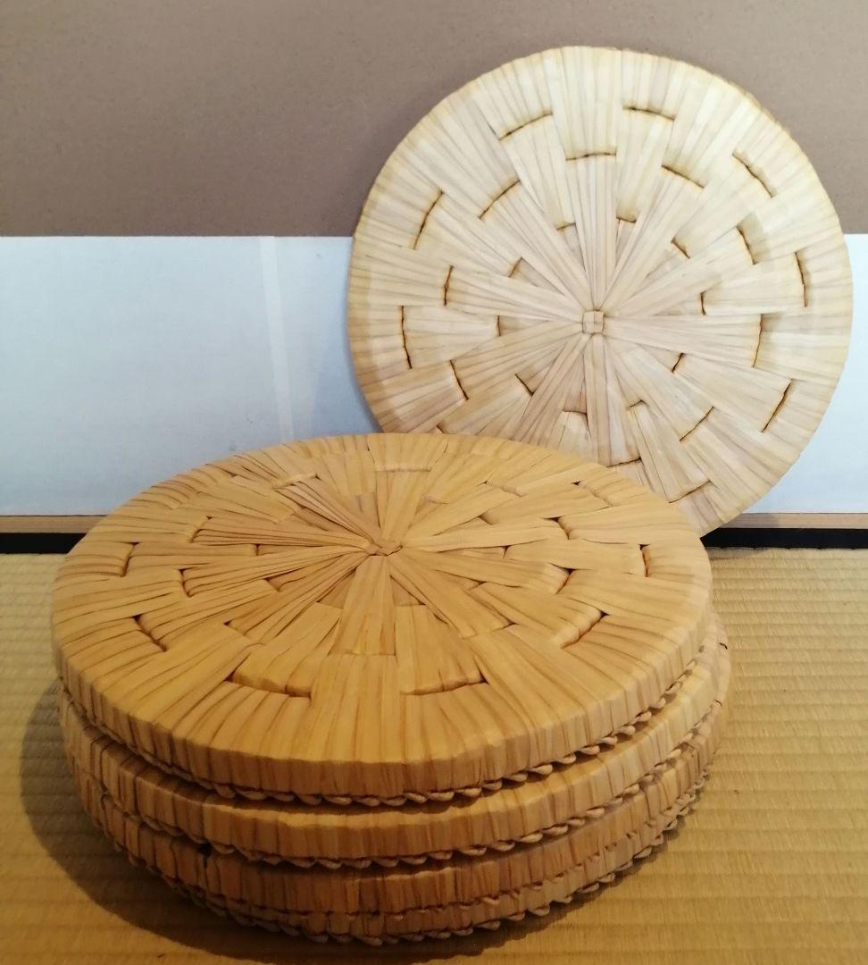 【茶事道具】露地円座　五客組　水屋道具485