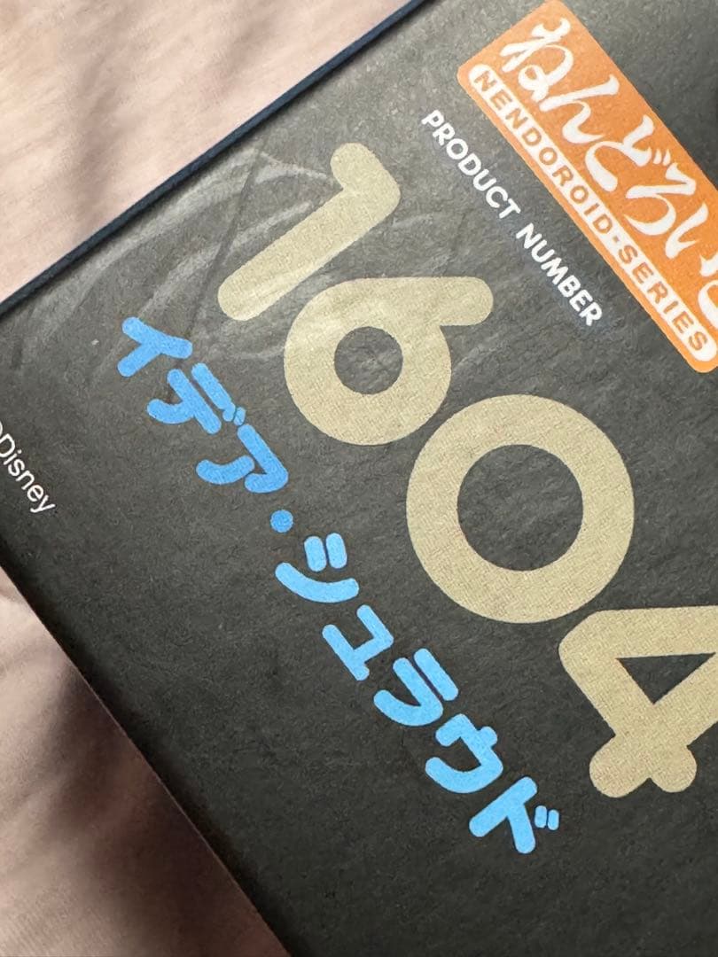 イデア・シュラウド　ねんどろいど　外装傷アリ