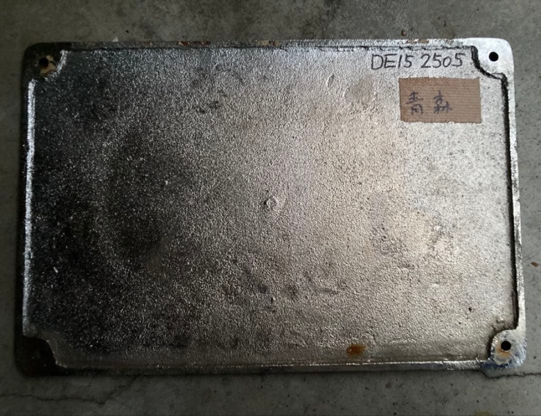 製造銘板　DE15 2505