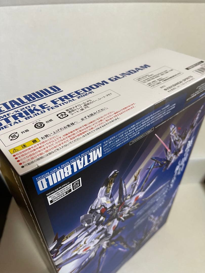 メタルビルド　ストライクフリ－ダム　FESTIVAL 2024 新品未開封品