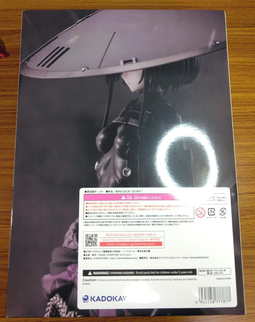 KDcolle FALSLANDER RONIN 1/7スケールフィギュア