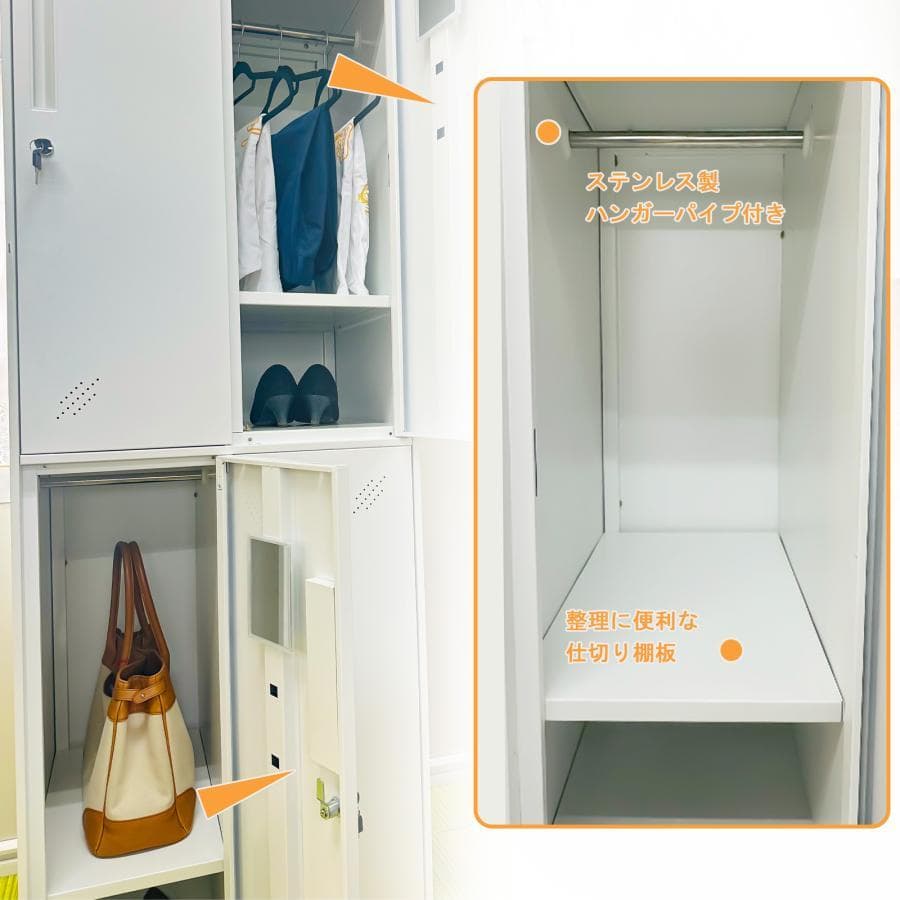 ロッカー 鍵付き ロッカー 収納 ロッカー 4人用 オフィス用品 鍵付きロッカー