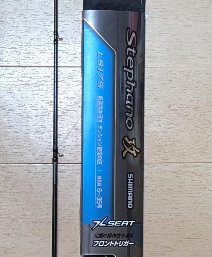 シマノ 25ステファーノ 攻 LS175 カワハギ竿