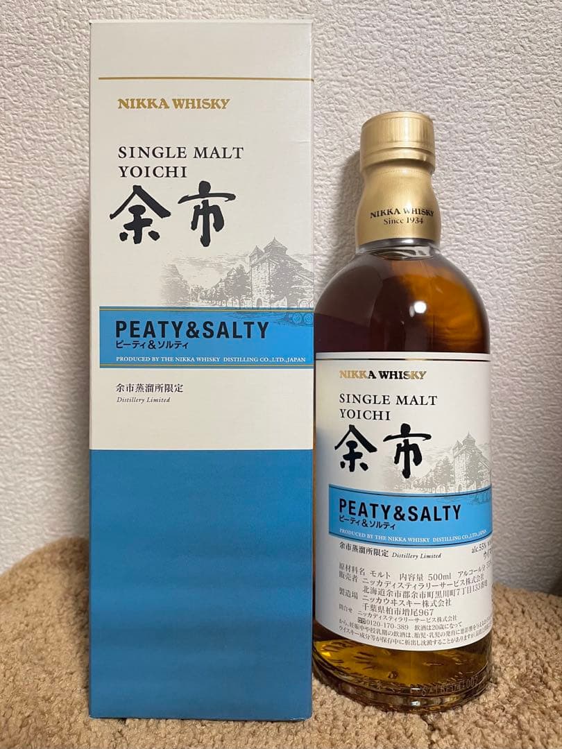 希少！蒸留所限定 余市PEATY & SALTY 500ml