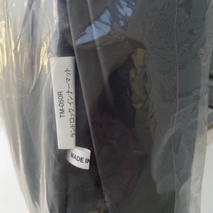 最終値下げ 未開封保管品 雪峰祭限定 ランドロック アイボリー レッドフレーム