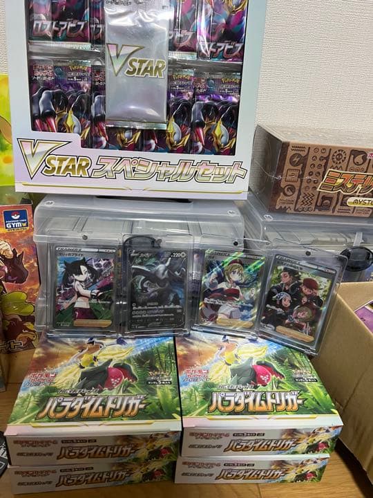 ポケモンカードゲーム 引退品