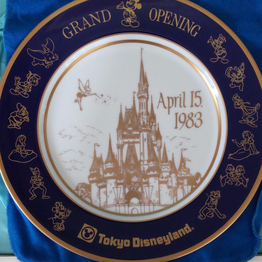 東京ディズニーランド、オープニング皿、