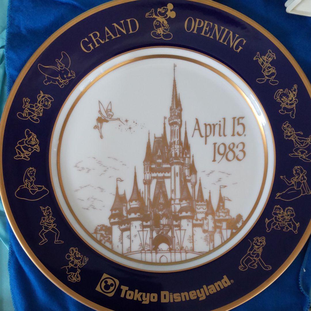 東京ディズニーランド、オープニング皿、
