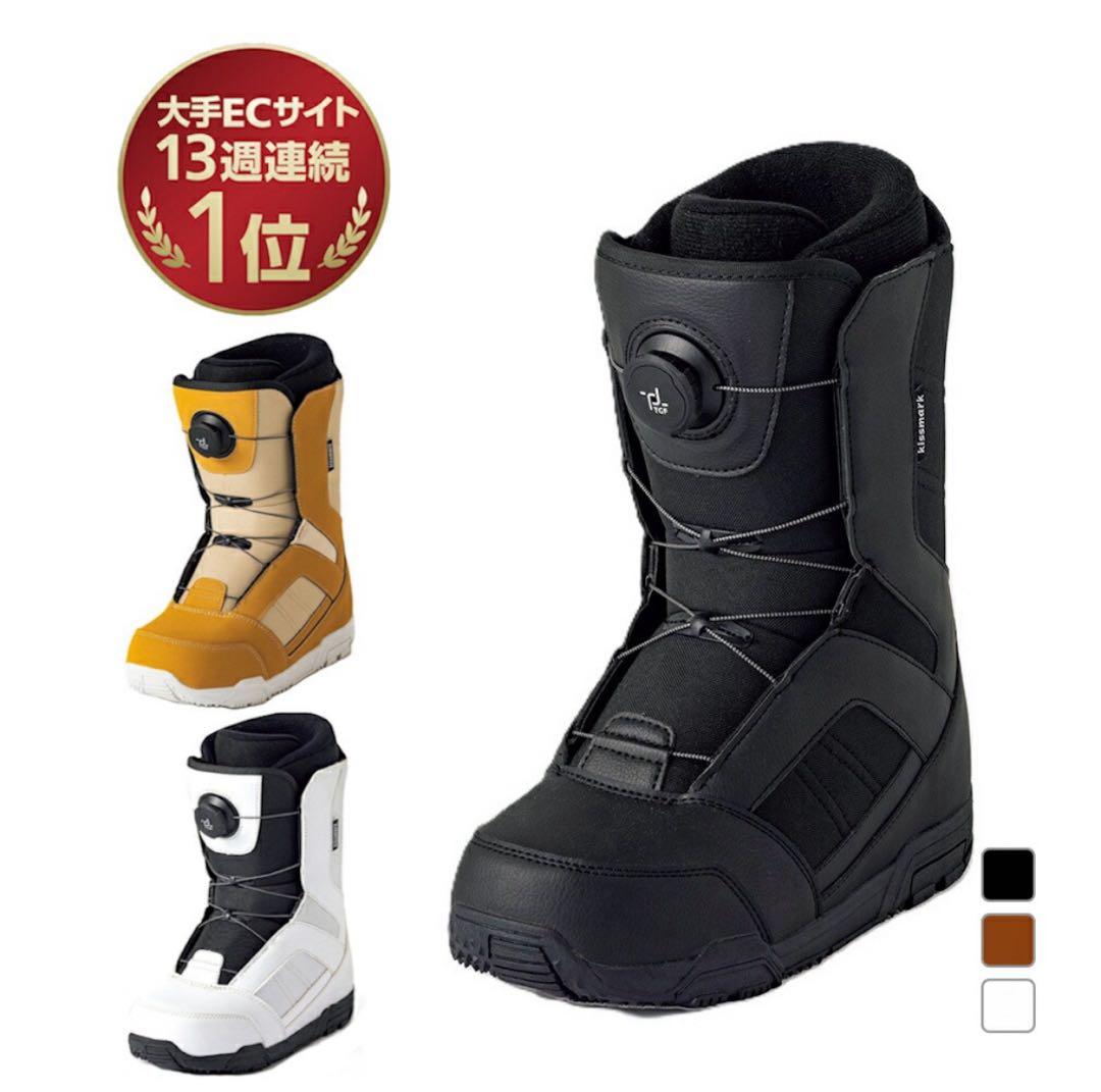即購入可【新品未使用】キスマーク　スノーボードブーツ 25.0 サイズ ブラウン