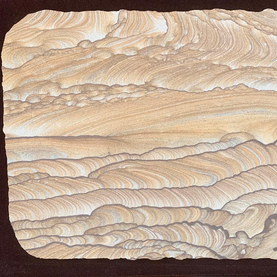 希少☆ 大型 ピクチャー サンド ストーン Picture Sand Stone