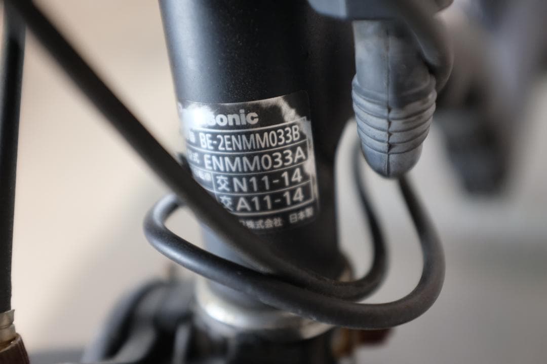 王*瓦様 パナソニック ギュット　20インチ　3段　6.6Ah（5点灯）充電器あ