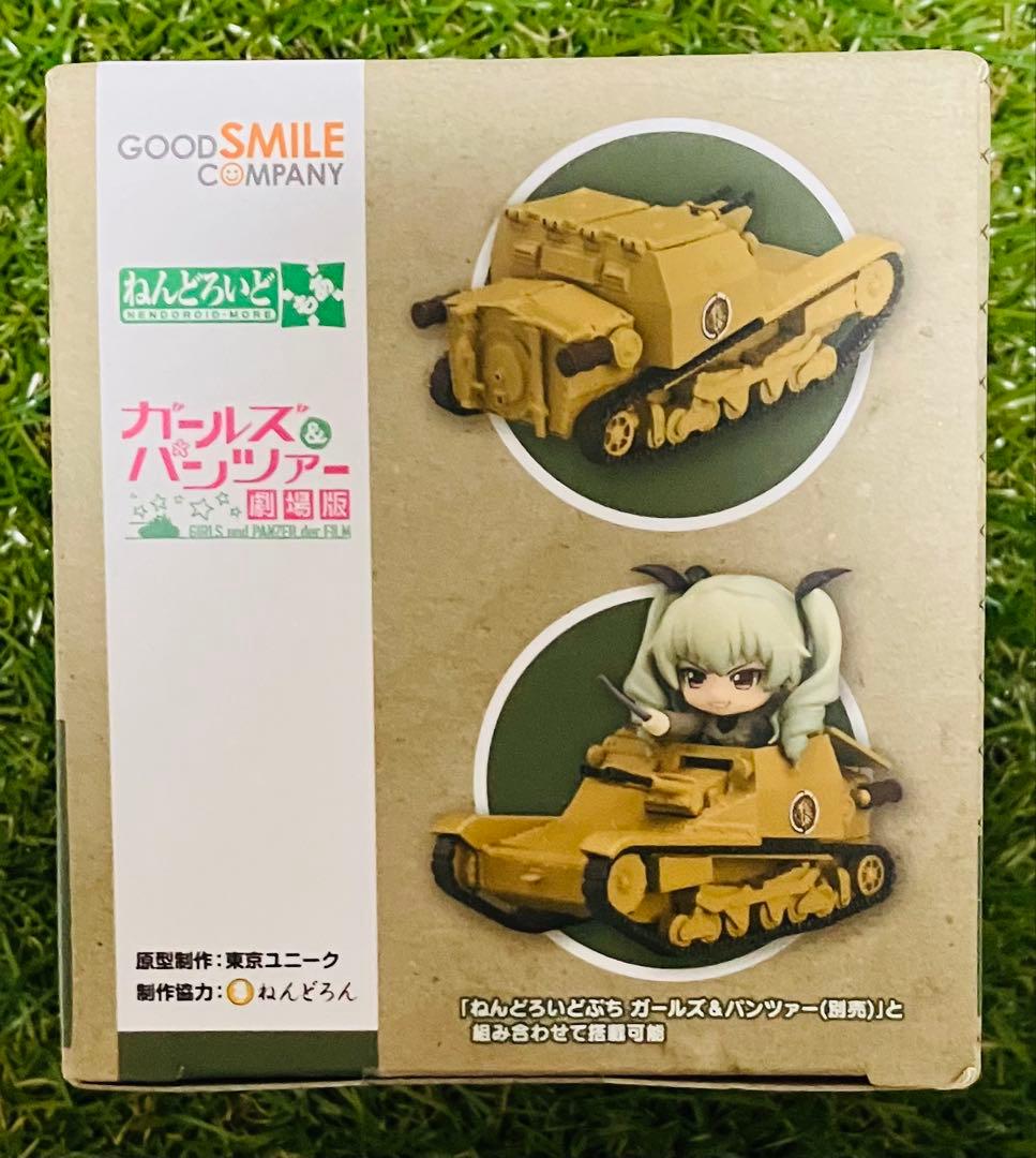 ガールズ&パンツァー ねんどろいどもあ CV33型快速戦車(L3/33)