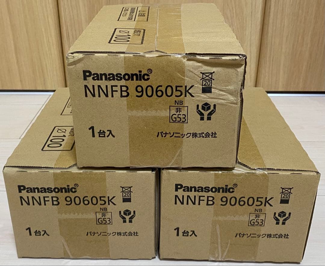 Panasonic NNFB90605K LED照明 3台セット