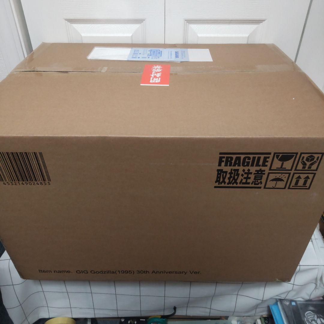 ギガンティック ゴジラ(1995) 30th Anniversary Ver.