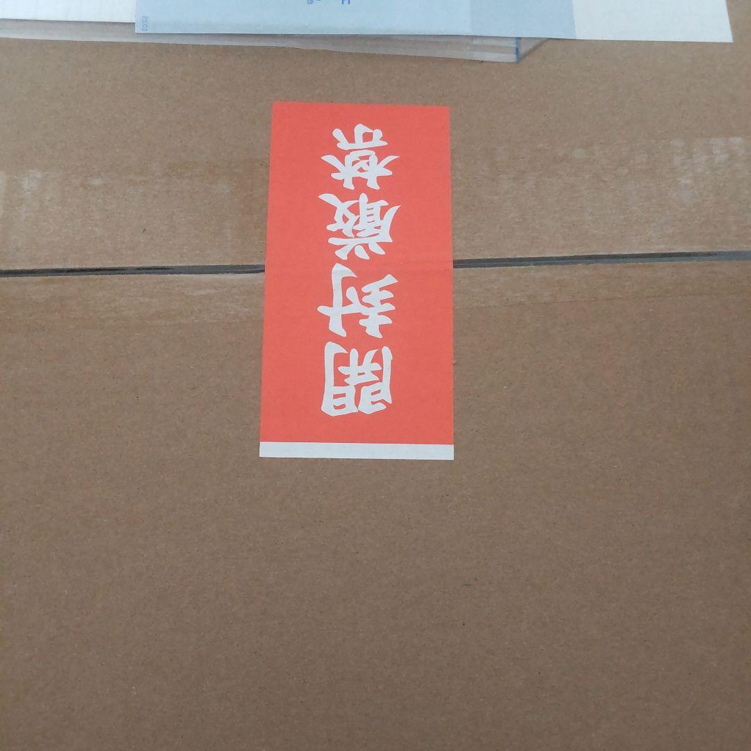 ギガンティック ゴジラ(1995) 30th Anniversary Ver.