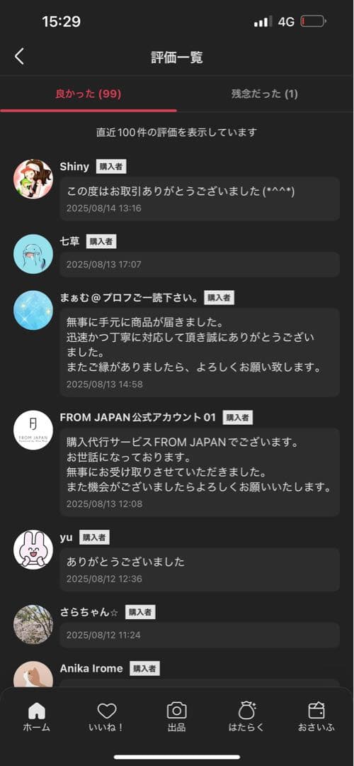 POPMART LABUBU THE MONSTERS マカロンぬいぐるみ