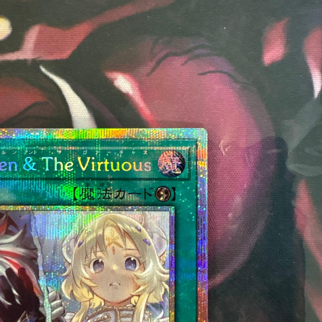 The Fallen & The Virtuous プリシク 日版