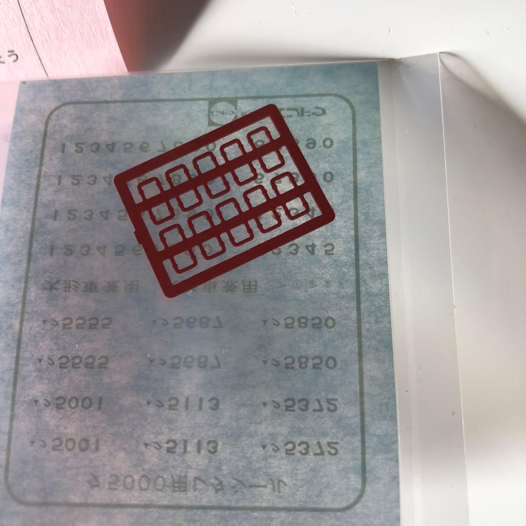 エンドウ　国鉄JP貨物　PLUS シリーズ　ク5000 HO