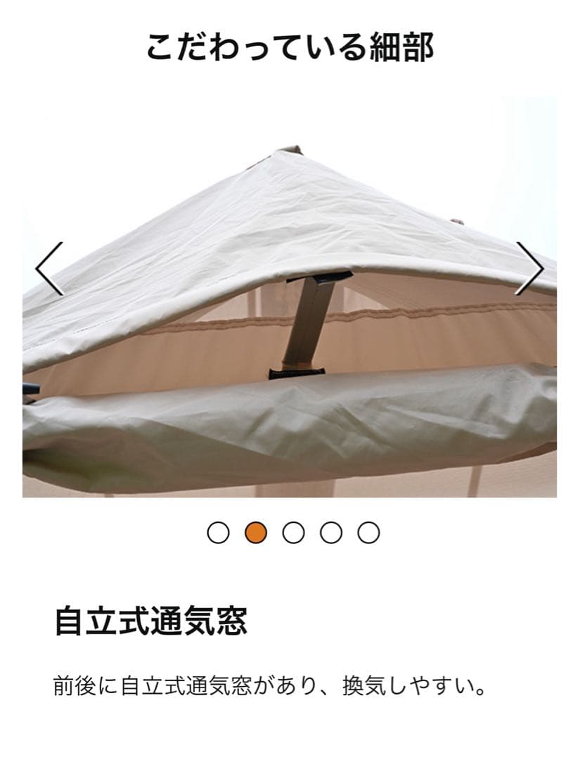 TOMOUNT ハウス型インフレーダブル　エア-テント 4-6人用