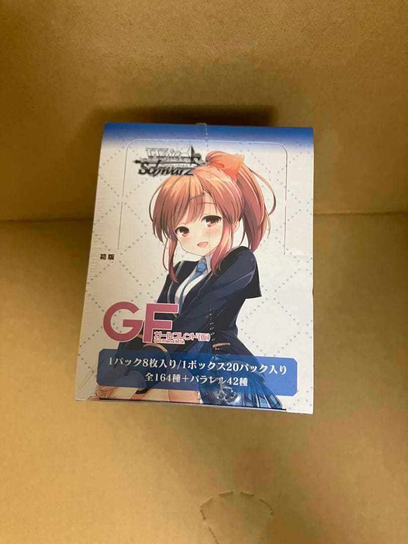 ヴァイスシュヴァルツ ガールフレンド（仮） box 未開封