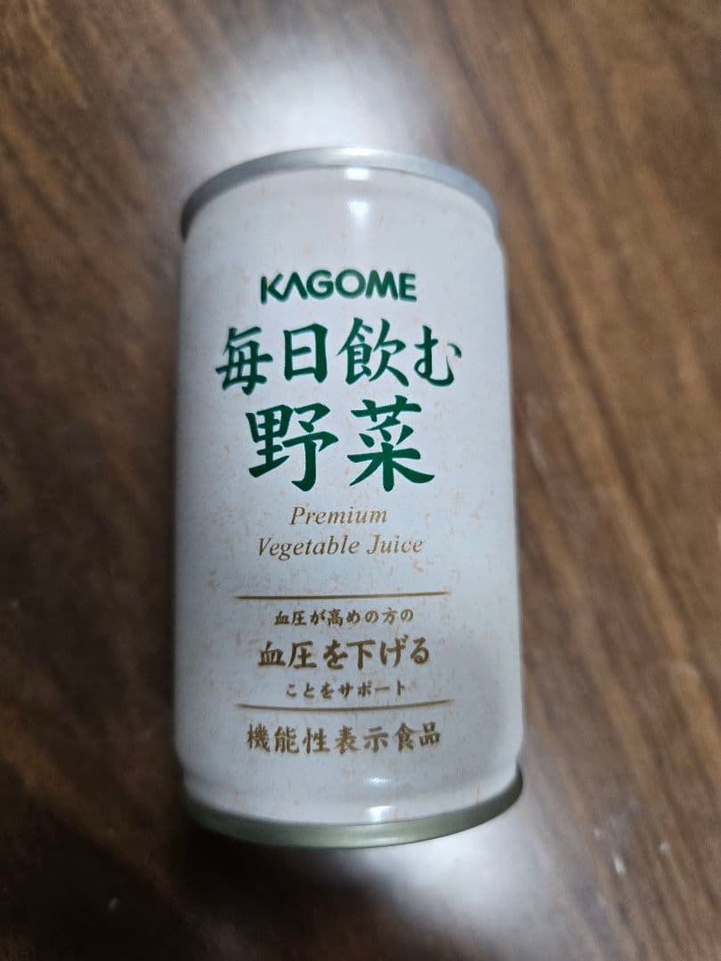 KAGOME 毎日飲む野菜 160ml60缶