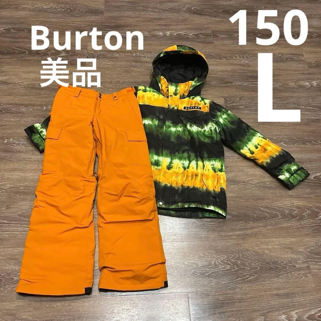 バートン　L美品　破れなし　美品　スノーボード　男の子　女の子