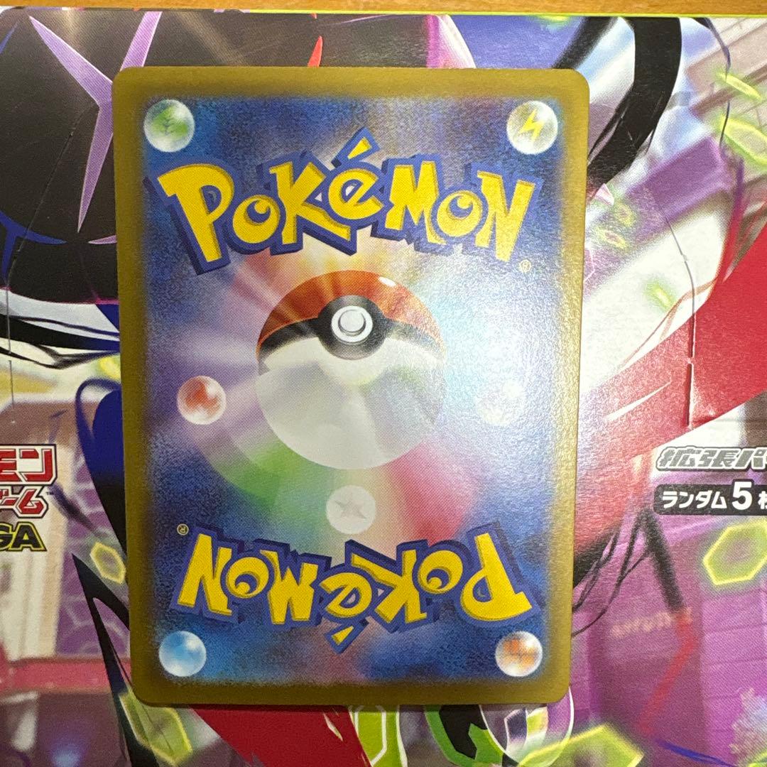 テレパスエネルギー 079/080 Rエラーカード‼️