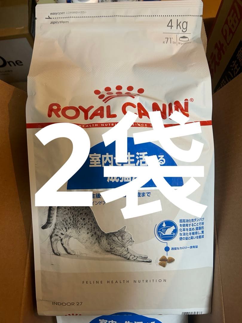 ロイヤルカナン FHN インドア 成猫用 4kg 2袋