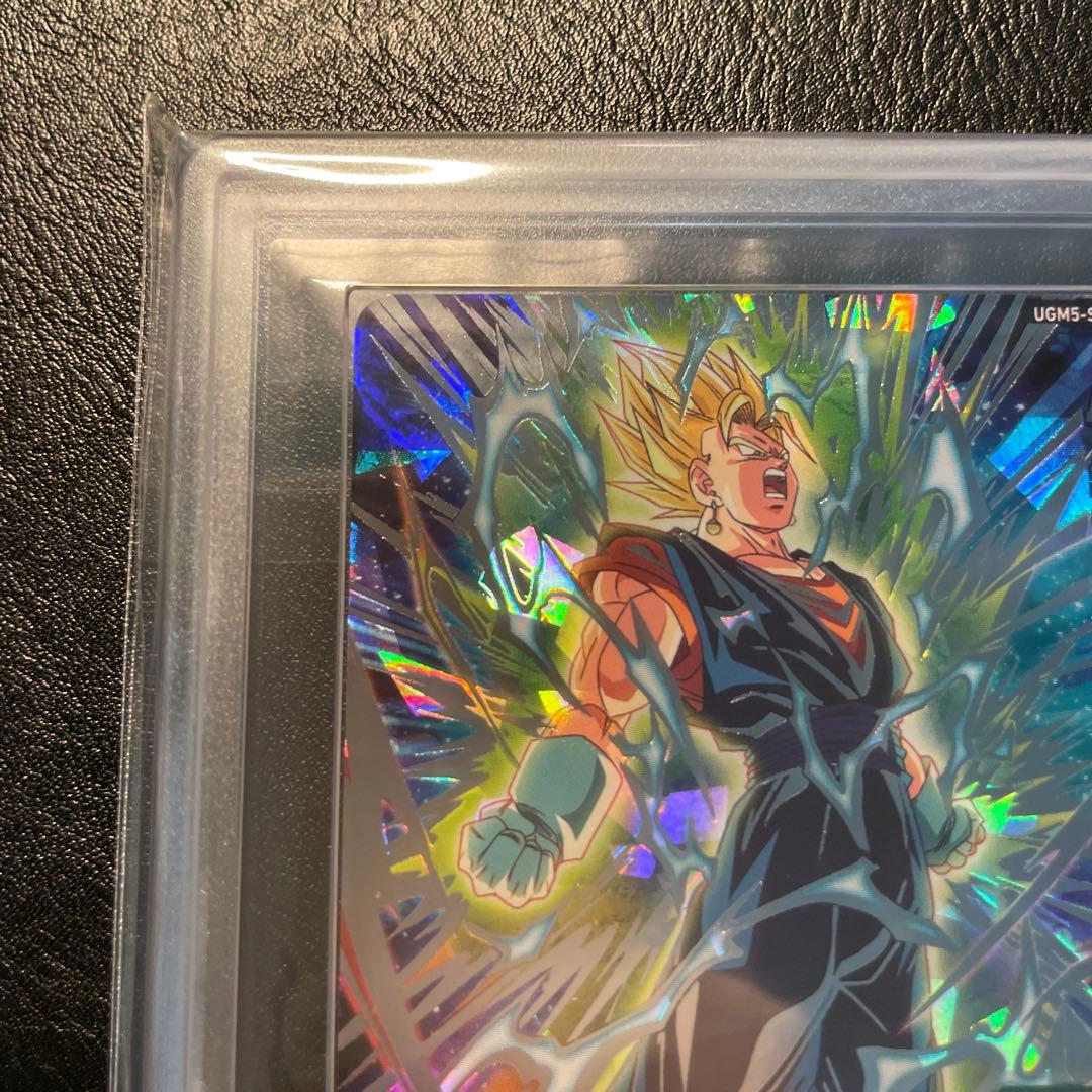 ugm5-sec3 ベジット ars10