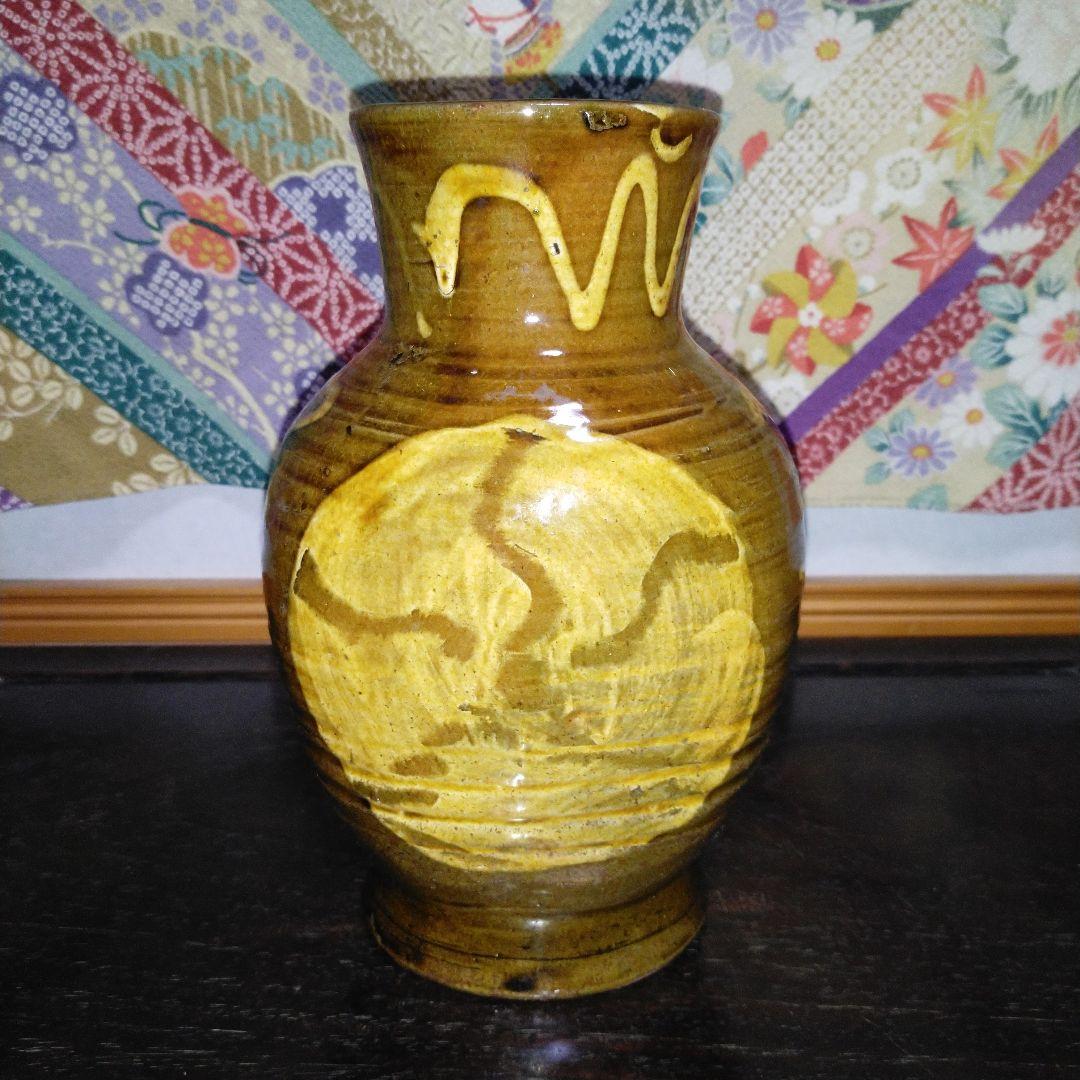 NO341 スリップウェア　花瓶　民芸　刻印あり