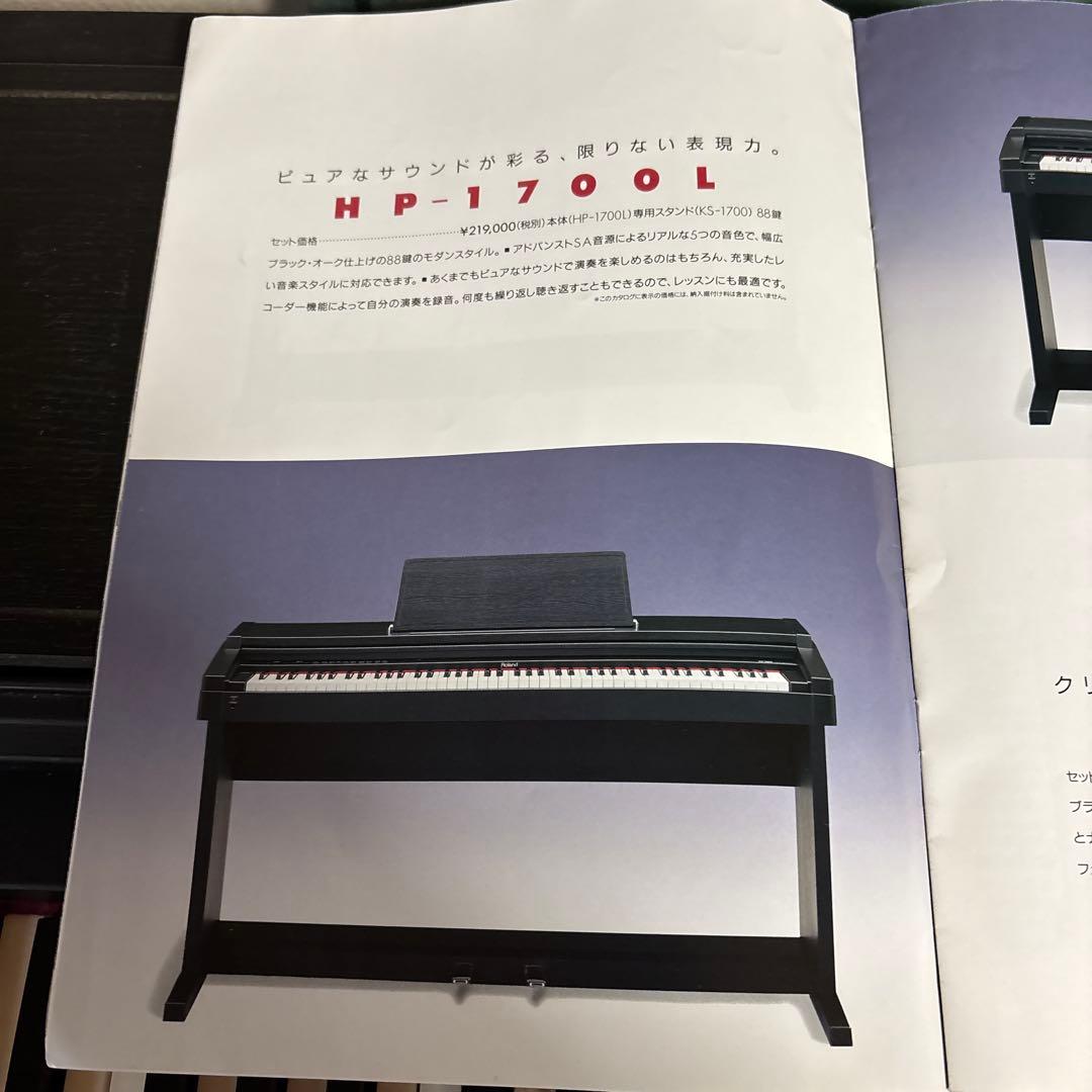 ローランド　デジタルピアノ　HP-1700L Roland 椅子なし　電子ピアノ