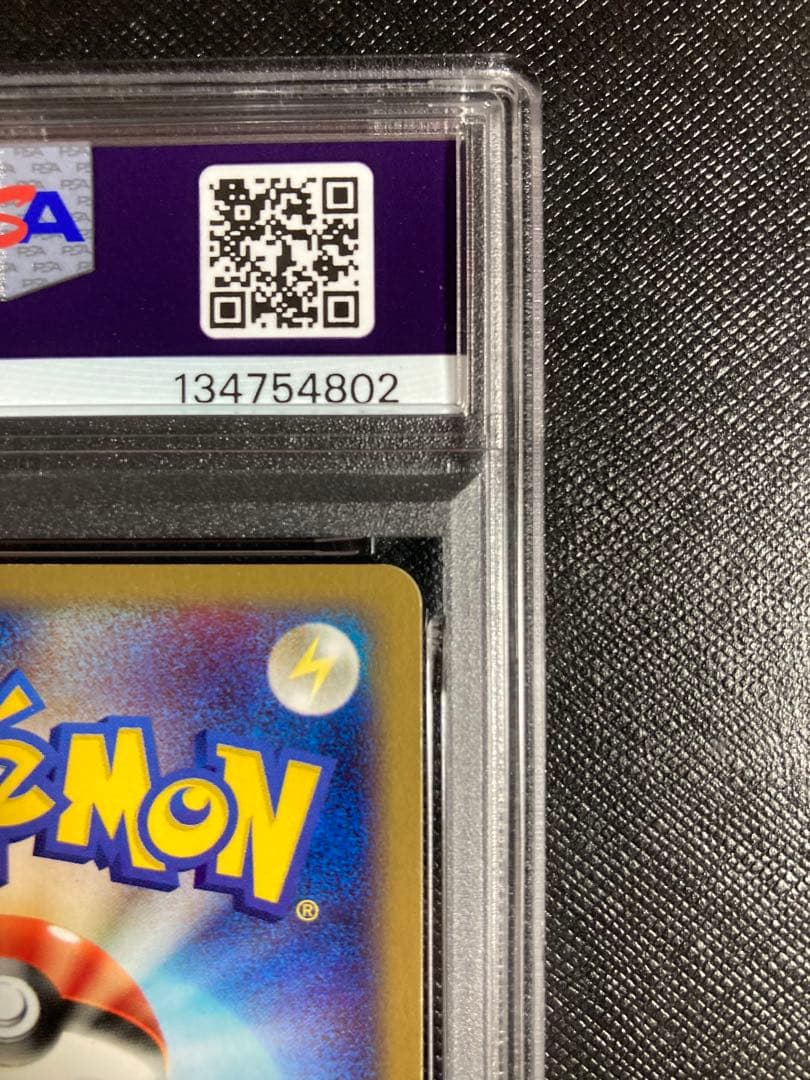 ポケモンカード　ブラッキー　eカード　072/088 1ED PSA9