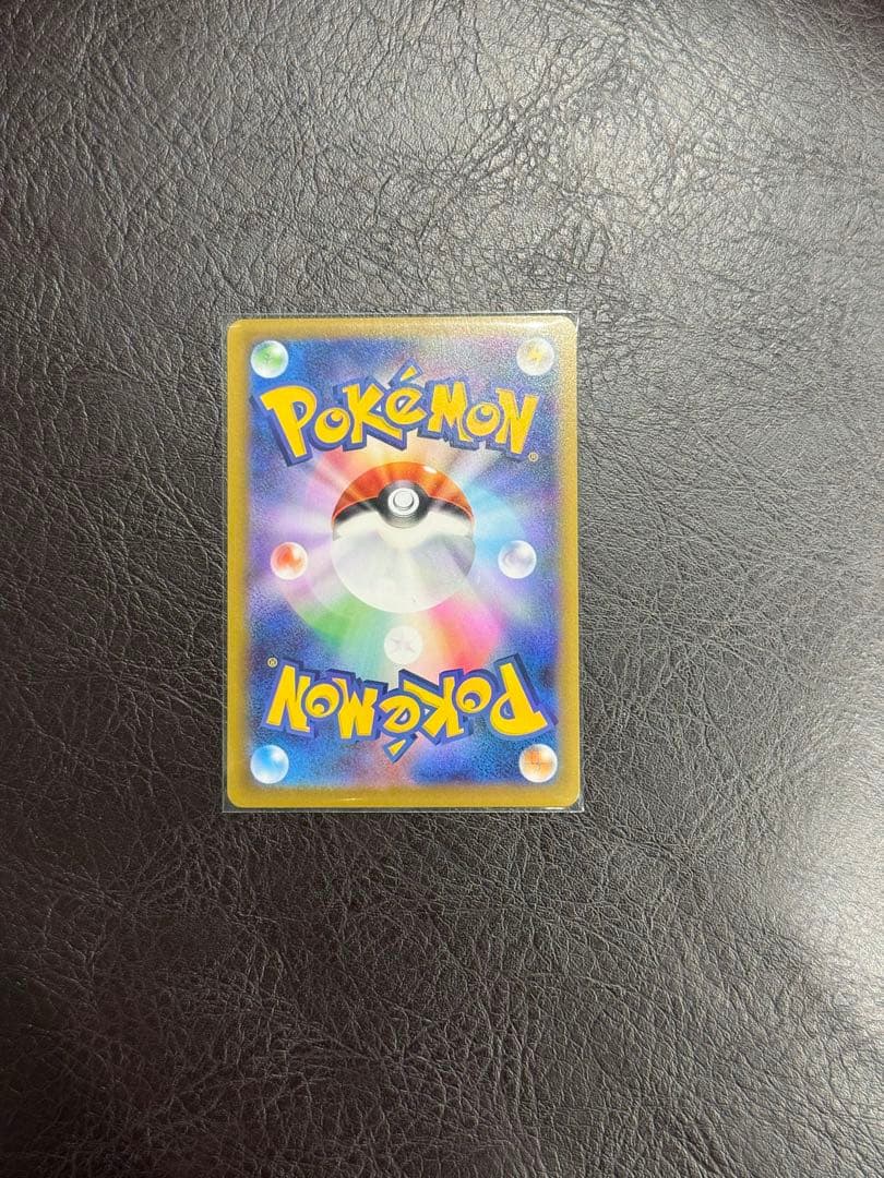 ポケモンカードニャースexSAR1枚ニャースex rr2枚