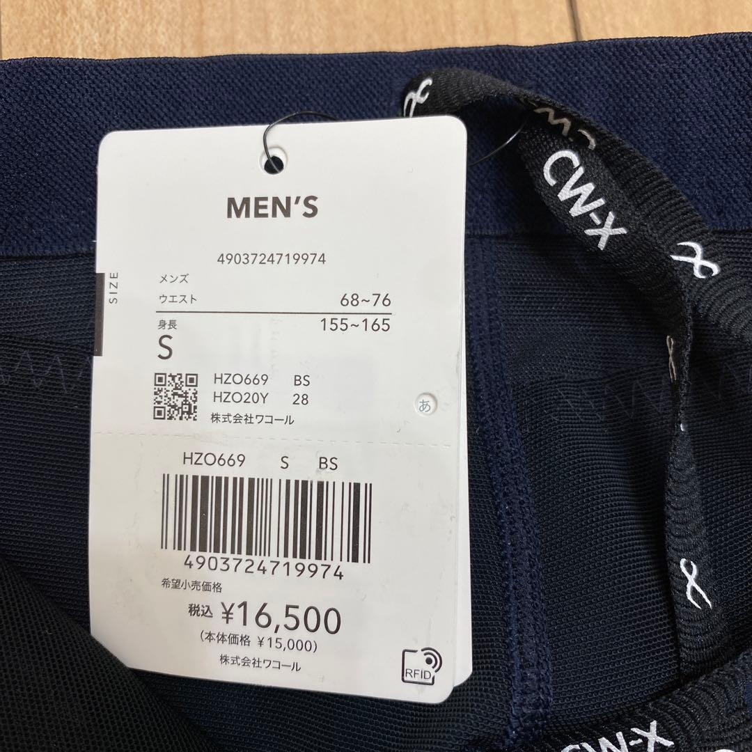 メンズS CW-X シーダブリューエックス スポーツタイツ HZO669