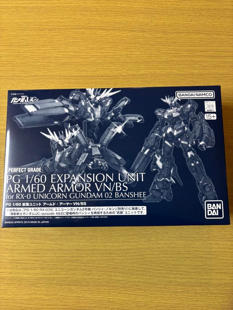 PG 1／60 拡張ユニット アームド・アーマーVN/BS 新品、未組立