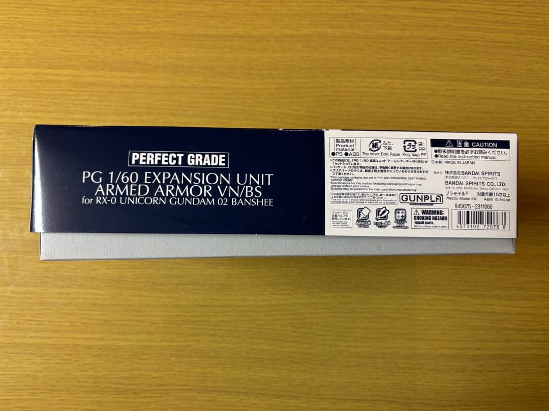 PG 1／60 拡張ユニット アームド・アーマーVN/BS 新品、未組立