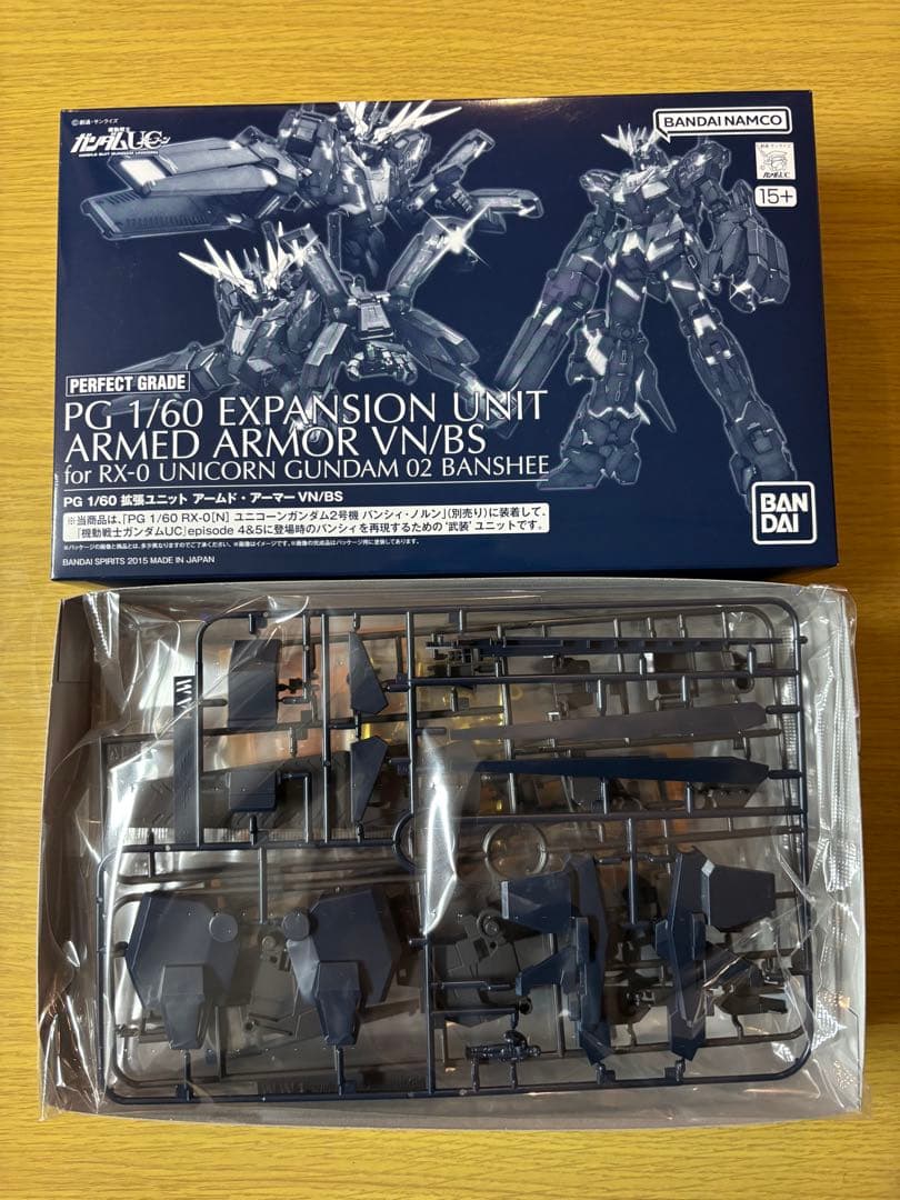 PG 1／60 拡張ユニット アームド・アーマーVN/BS 新品、未組立